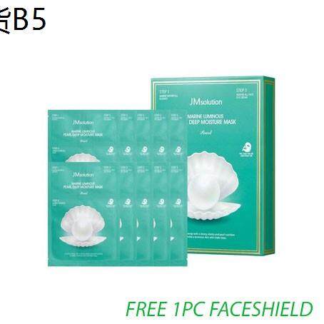 JM Solution Marine Luminous Pearl Deep Moisture Facial Mask (10 Sheets)