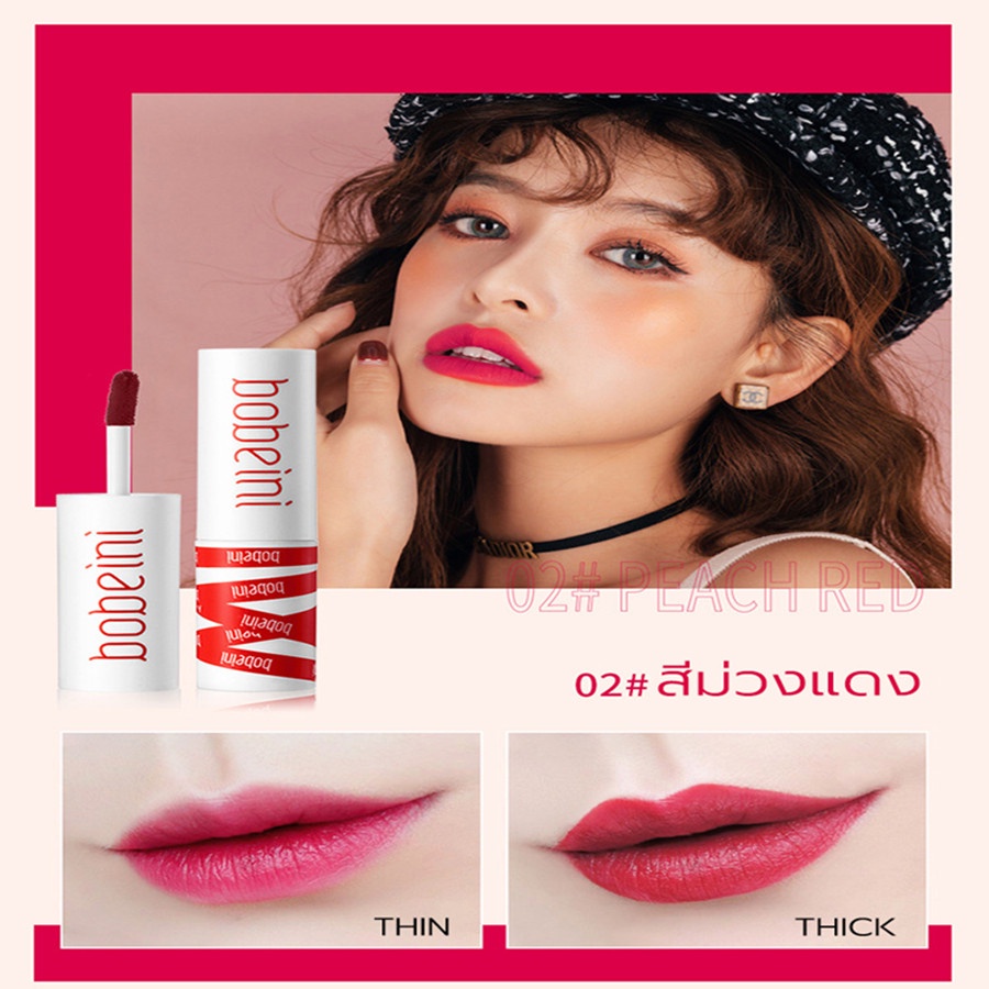 Bobeini lips ลิปสติก เนื้อแมตต์ ติดทนนาน ลิปสติกกันน้ำ - รูปที่ 3