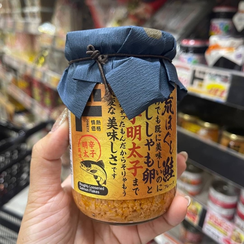 หิ้วใหม่ทุกรอบบิน ไข่กุ้งผสมปลาแซลมอนสับปรุงรสจากญี่ปุ่น ทานได้เลยไม่ต้องปรุงหรืออุ่น อร่อยย