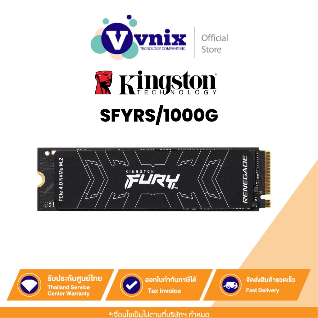 KINGSTON SFYRS/1000G เอสเอสดี FURY Renegade PCIe 4.0 NVMe M.2 SSD 1TB 7,300/6,000MB/s By Vnix Group