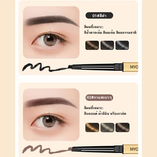 4 สีให้เลือก เขียนคิ้วดูเป็นธรรมชาติ วาดเส้นคิ้ว ติดทนนาน กันน้ำกันเหงื่อ คิ้วสวยแปะมีมิติ