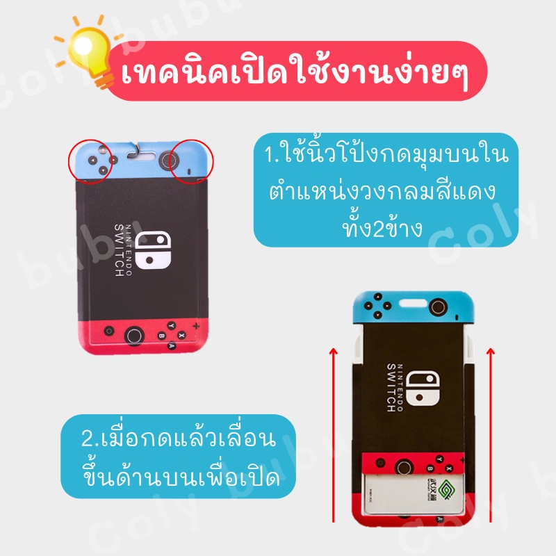 ที่ใส่บัตร ที่ใส่คีย์การ์ด สแกนได้ไม่ต้องถอดออก ที่เก็บคีย์การ์ดน่ารักใส่บัตรพนักงาน