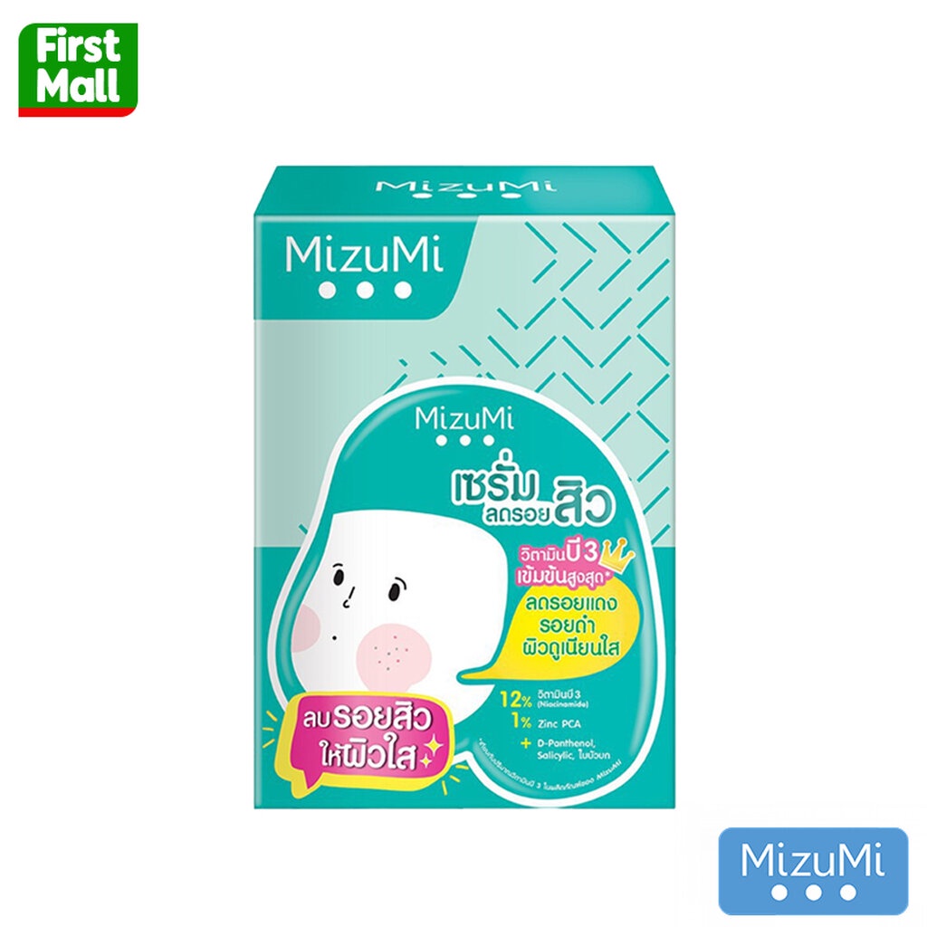 MizuMi B3 Acne Concentrate Serum (กล่องเขียว 6 ซอง)