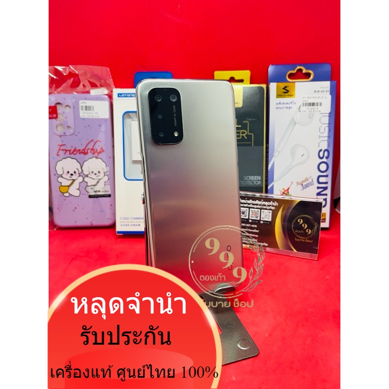 Oppo A74 5G Ram6+6/128 โทรศัพท์มือสองหลุดจำนำ