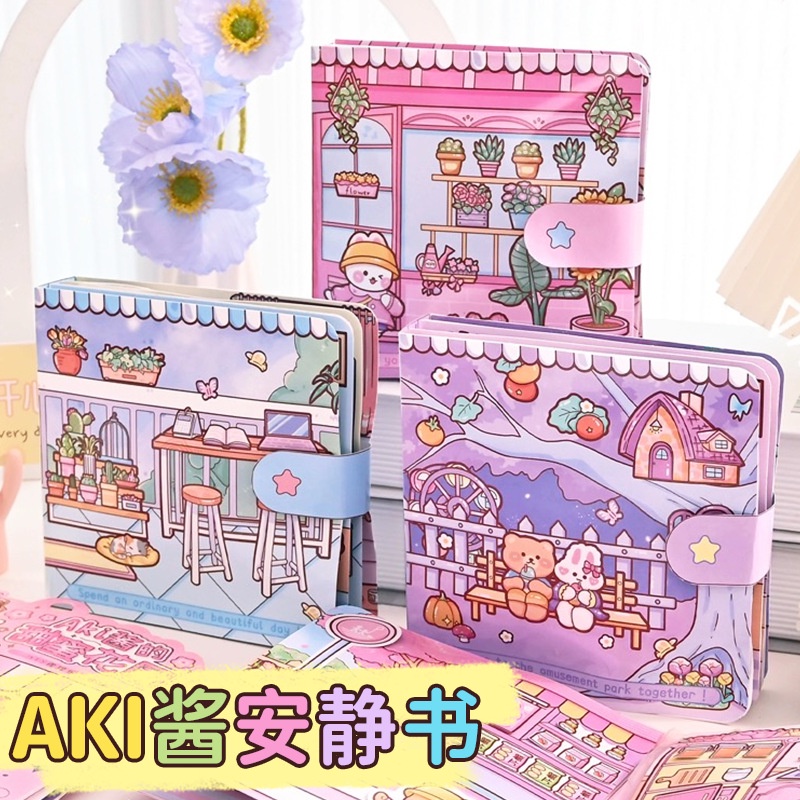 หนังสือการ์ตูนซอส AK น่ารัก ไร้เสียง แฮนด์เมด diy ของเล่นเสริมการเรียนรู้ สําหรับเด็ก