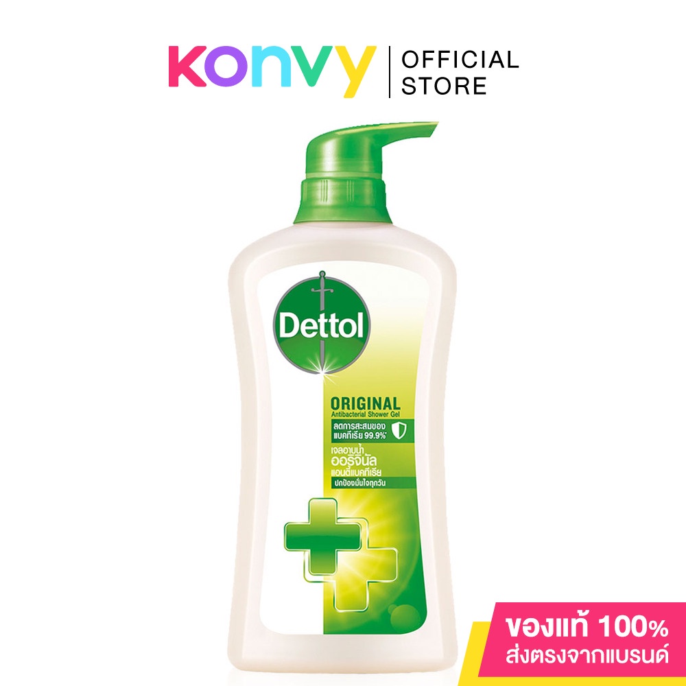 Dettol Shower Gel Anti-Bacteria 450ml สบู่เหลวอาบน้ำ.
