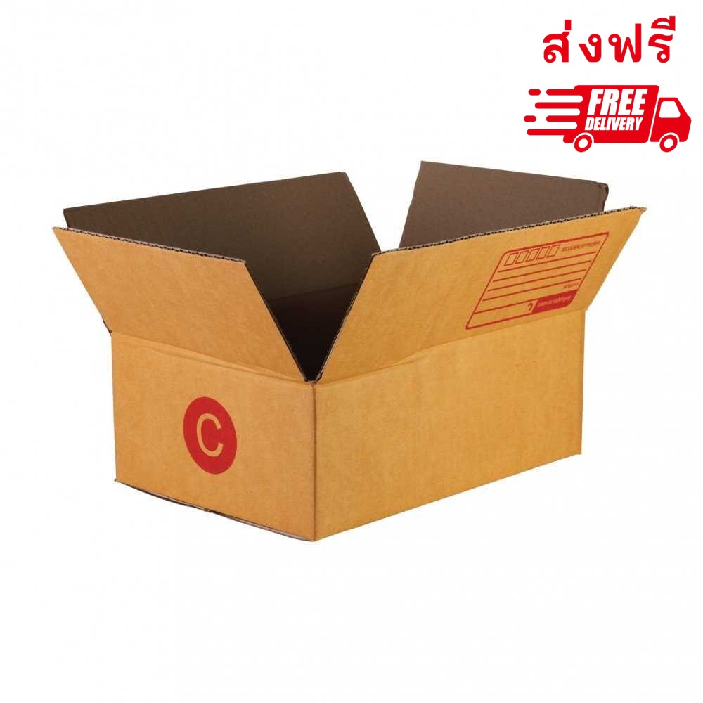 QBox7 - กล่องไปรษณีย์ ไซส์ C พิมพ์จ่าหน้า  *ส่งฟรี*