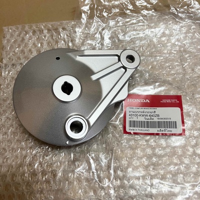 ฝาจานเบรค เวฟ110i,125i,100s แท้ศูนย์