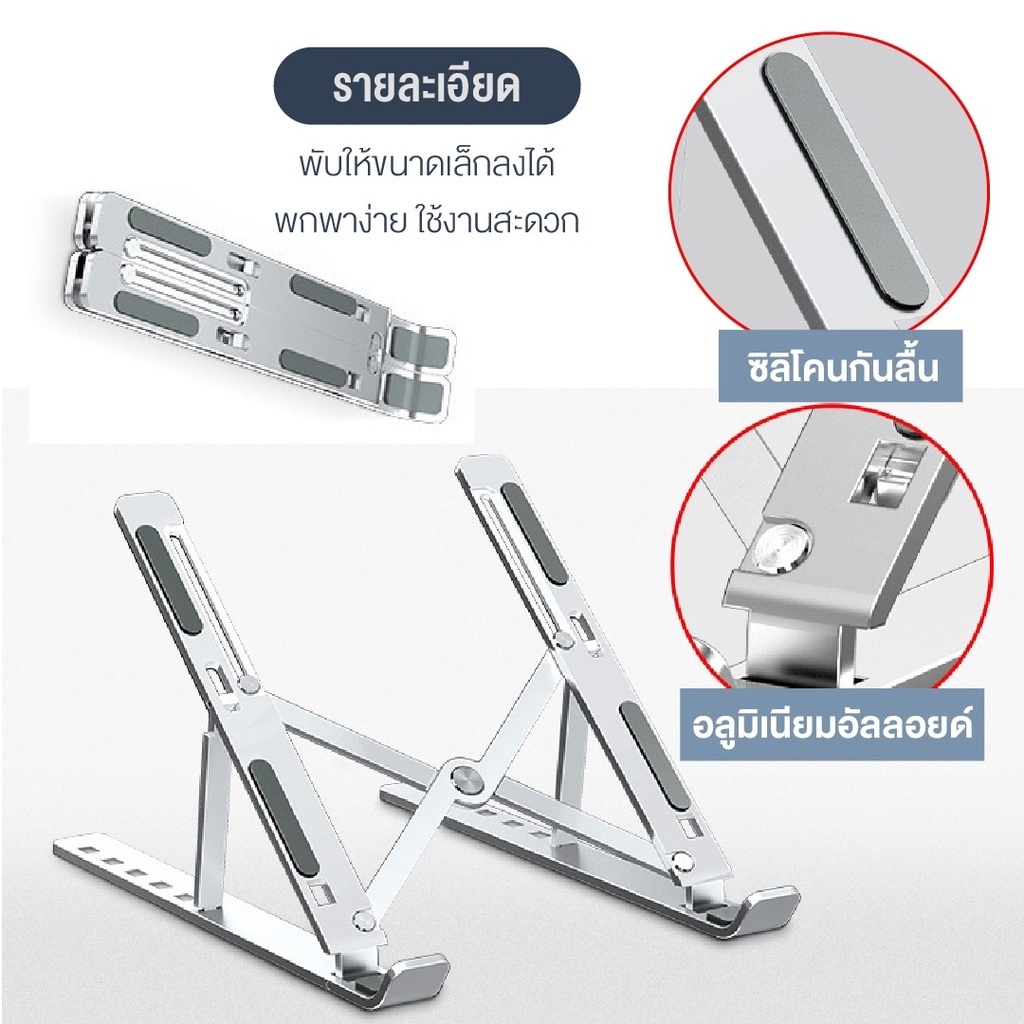 Oscrop ขาตั้งโน๊ตบุ๊ค ขาตั้งแล็ปท็อป โน๊ตบุ๊ค แบบพกพา ที่วางโน๊ตบุ๊ค ขาตั้งแล็ปท็อป