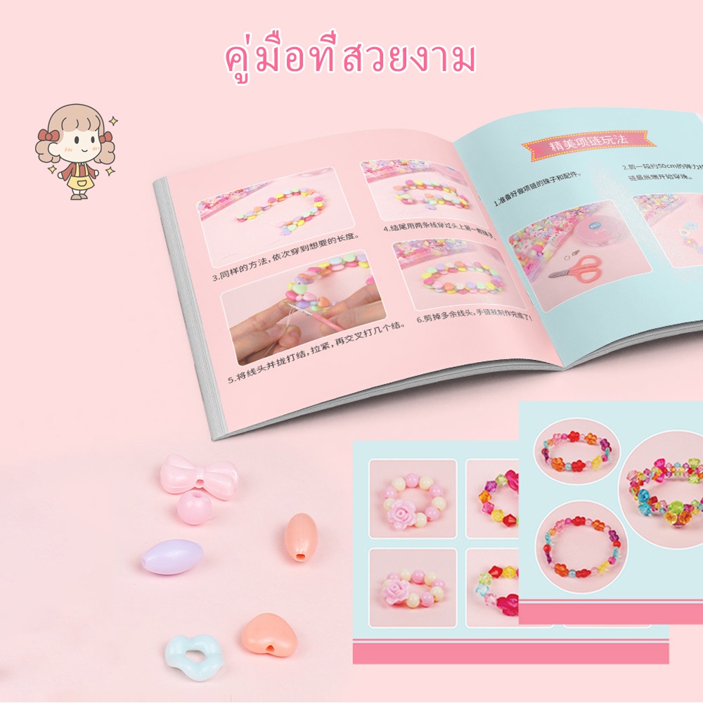 PAYOE diy พร้อมส่ง ชุดลูกปัด ร้อยลูกปัด diy 24ช่องพร้อมอุปกรณ์ครบเซ็ต เครื่องประดับDIY ชุดหัดร้อยลูกปัด ชุดร้อยสร้อย