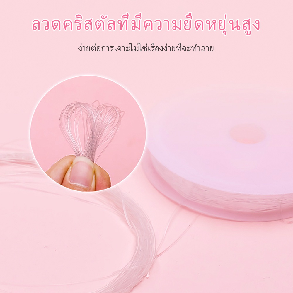 PAYOE diy พร้อมส่ง ชุดลูกปัด ร้อยลูกปัด diy 24ช่องพร้อมอุปกรณ์ครบเซ็ต เครื่องประดับDIY ชุดหัดร้อยลูกปัด ชุดร้อยสร้อย