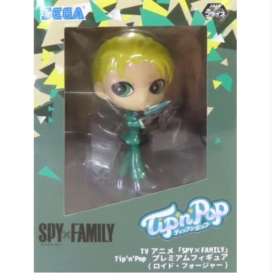 Lloyd Forger (Vivid Color) SPY x FAMILY Premium Tip'n'Pop Figure ของแท้จากญี่ปุ่น