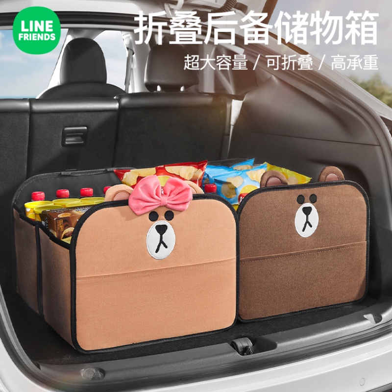 กล่องเก็บของ อเนกประสงค์ ขนาดใหญ่ จุของได้เยอะ ลายการ์ตูน Line Friends สําหรับรถยนต์ รถบรรทุก