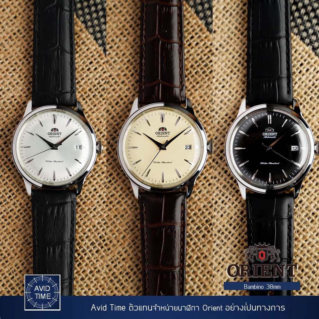 นาฬิกา Orient Bambino ขนาด 38mm Auto ดำ RA-AC0M02B ขาว RA-AC0M03S ครีม RA-AC0M04Y ขาวขอบทอง RA-AC0M01S