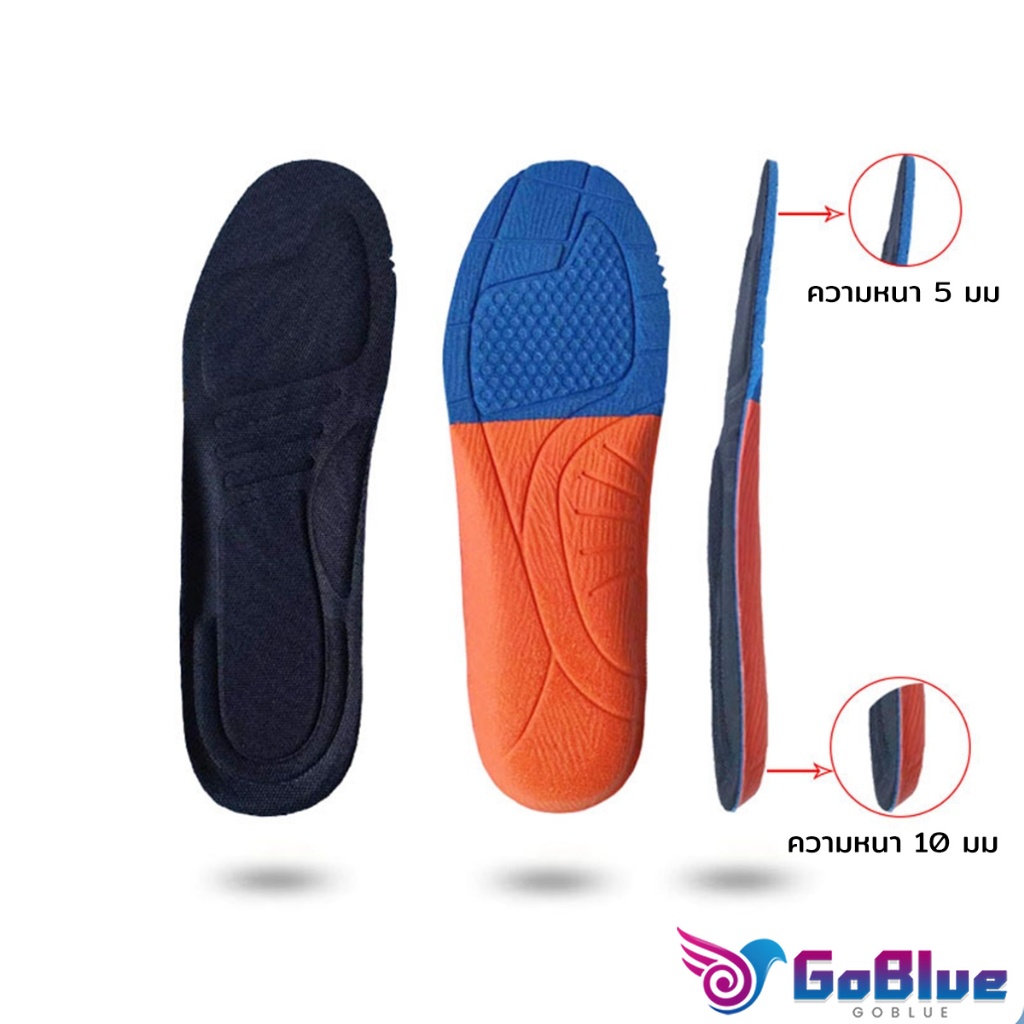 GoBlue แผ่นรองเท้าเพื่อสุขภาพ แผ่นเสริมรองเท้าดูดซับแรงกระแทก ระบายอากาศได้ดี  insoles