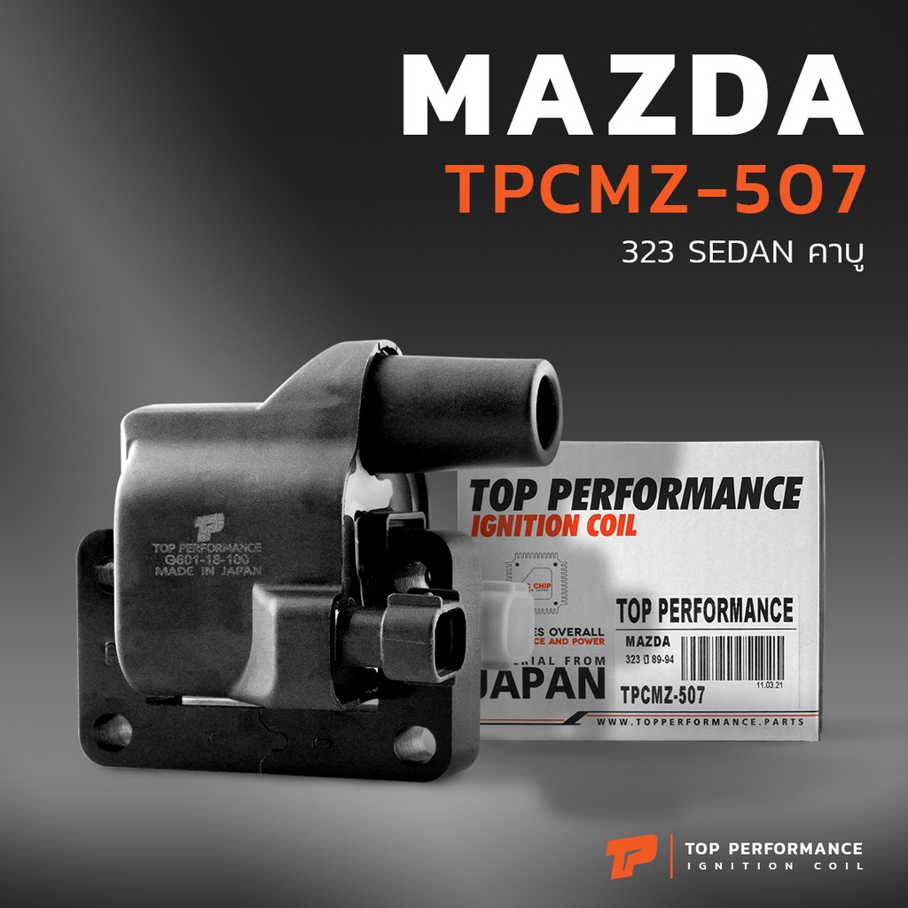 คอยล์จุดระเบิด MAZDA 323 SEDAN คาบู - TPCMZ-507 -   - คอยล์หัวเทียน มาสด้า ซีดาน G601-18-100