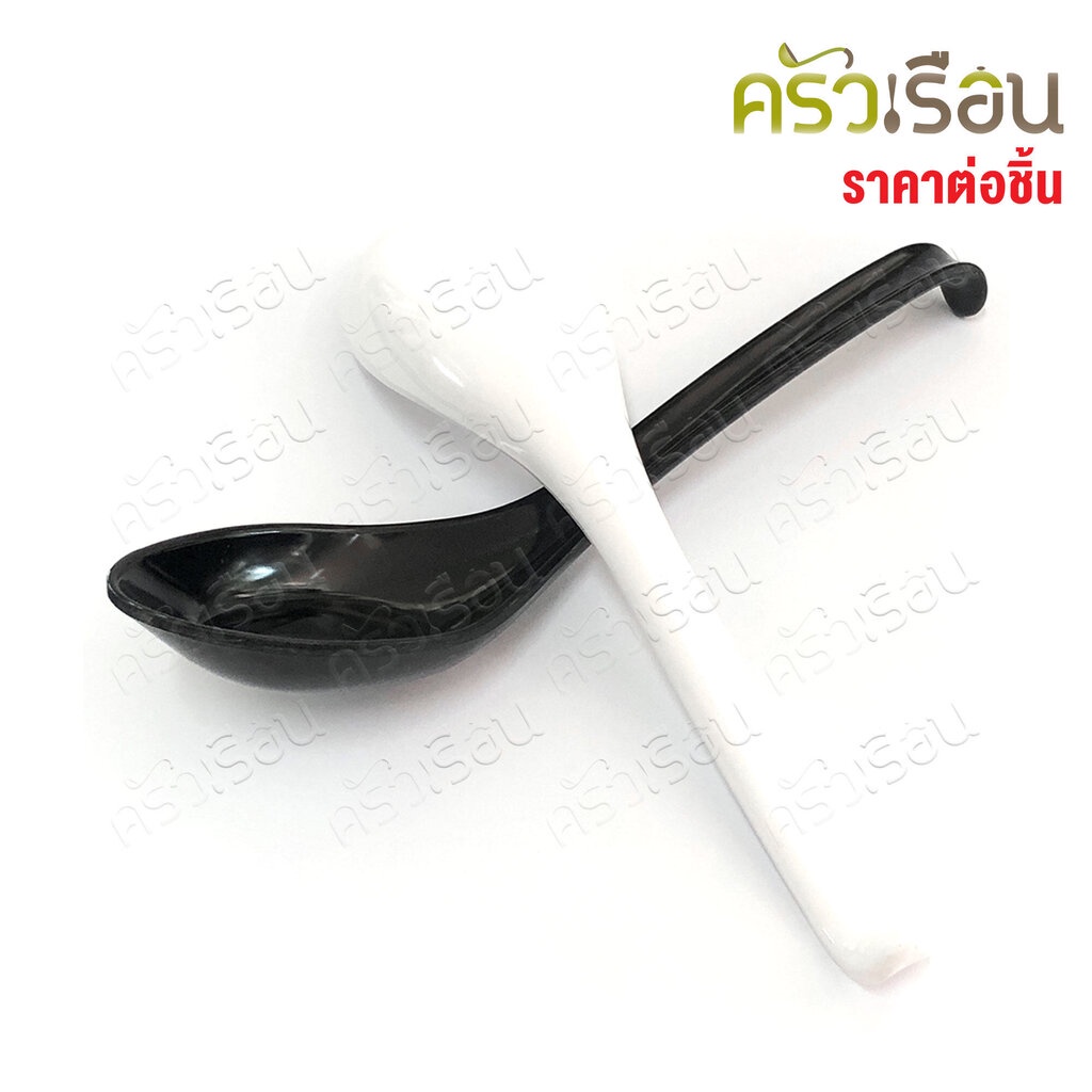 FIGURES [ราคาต่อชิ้น] ช้อน ปลายงอ เมลามีน 6.75 นิ้ว สีครีมขาวหรือดำ SP275 ช้อนราเมน