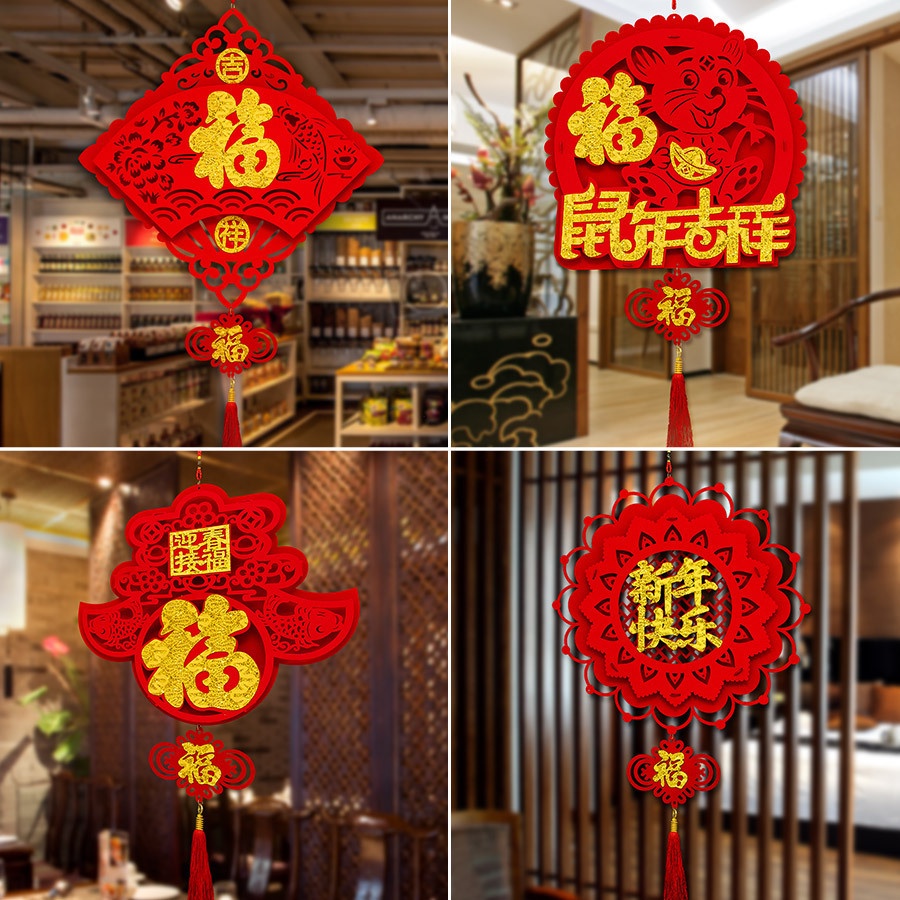 in Stock #2024 Lucky Word Door Sticker New Year Glass Window Paper-Cut Decoration Paper Cut Felt Fu Character Pendant New Year Housewarming Chinese New Year Decoration 12cc