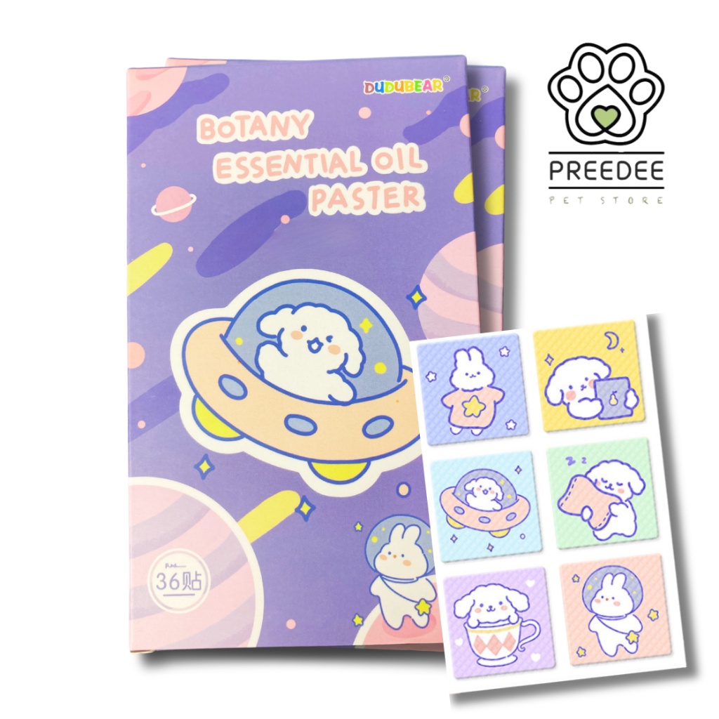 สติ๊กเกอร์ไล่ยุง สารสกัดธรรมชาติไร้สารเคมีปลอดภัยสำหรับเด็ก ไม่มีส่วนผสมของDEET (1 กล่อง 36 ชิ้น)