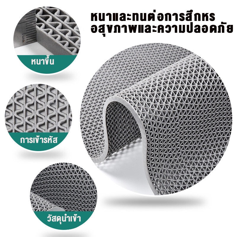 พร้อมส่ง🚛แผ่นยางกันลื่น 200/100cm หนา4mm แผ่นกันลื่น ยางกันลื่น กันลื่นห้องน้ำ พรมกันลื่น PVC Mat - รูปที่ 2