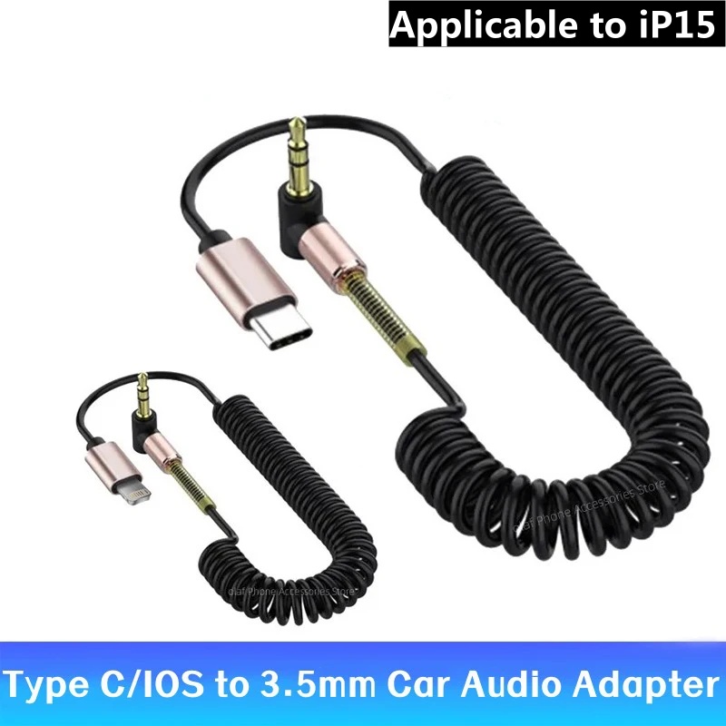 สายเคเบิล USB C เป็น 3.5 มม. ตัวผู้ เป็นตัวผู้ Aux พับเก็บได้ สําหรับรถยนต์