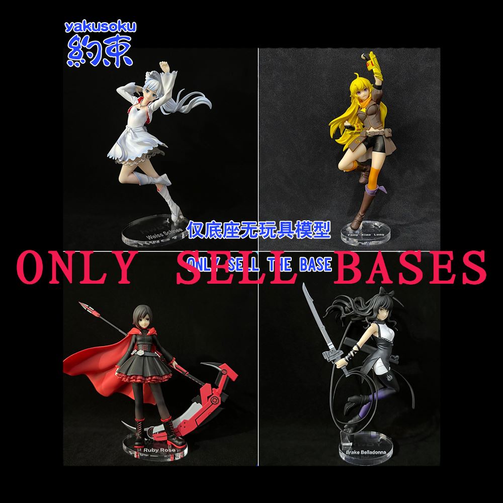 จํานวนประมาณ RWBY GSC Ruby Rose Weiss Chondonna Yang Xiao Long