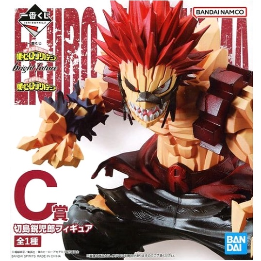 Eijiro Kirishima IchibanKuji My Hero Academia Bright Future C Prize Figure ของแท้จากญี่ปุ่น