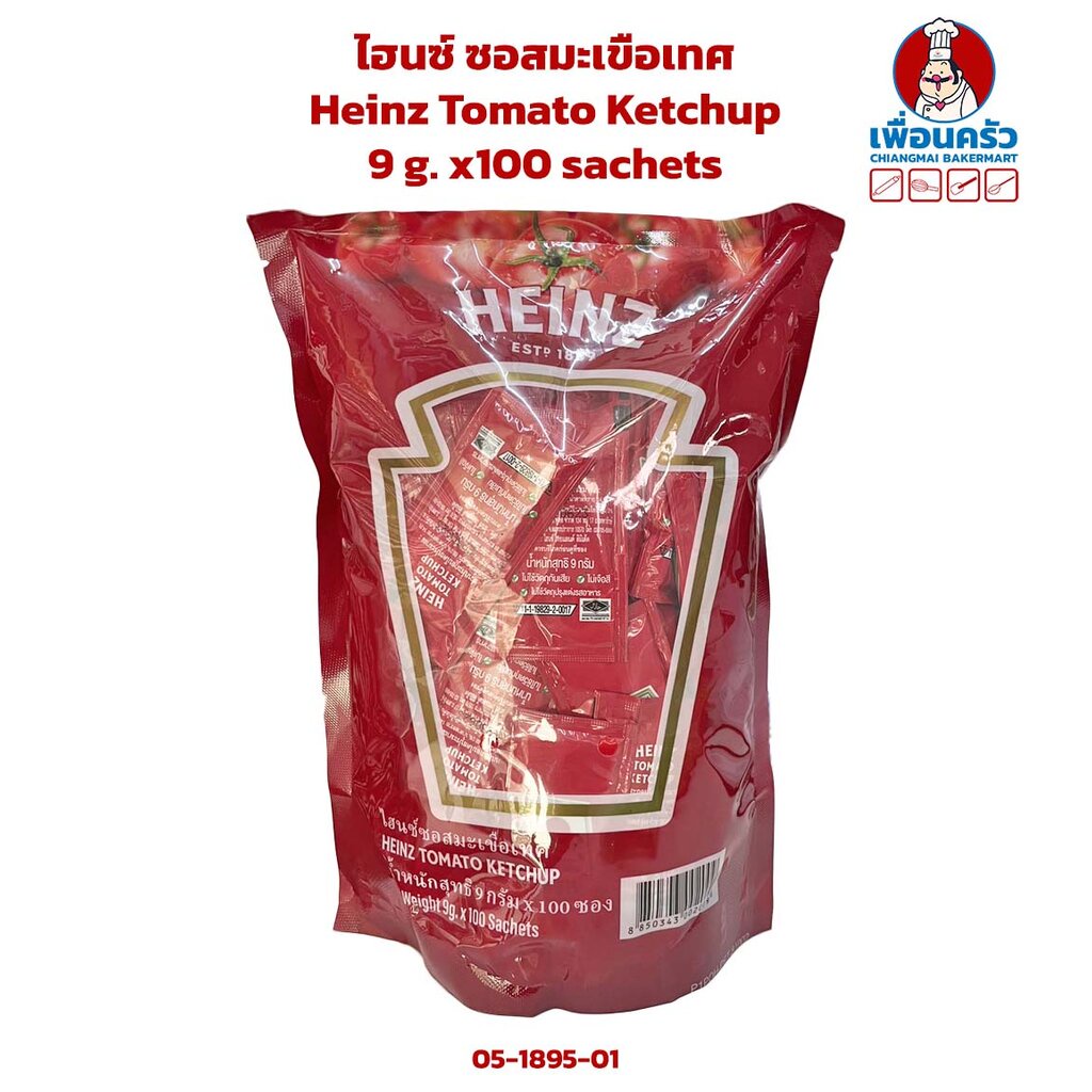 ไฮนซ์ ซอสมะเขือเทศ Heinz Tomato Ketchup 9 g. x100 sachets (05-1895-01)