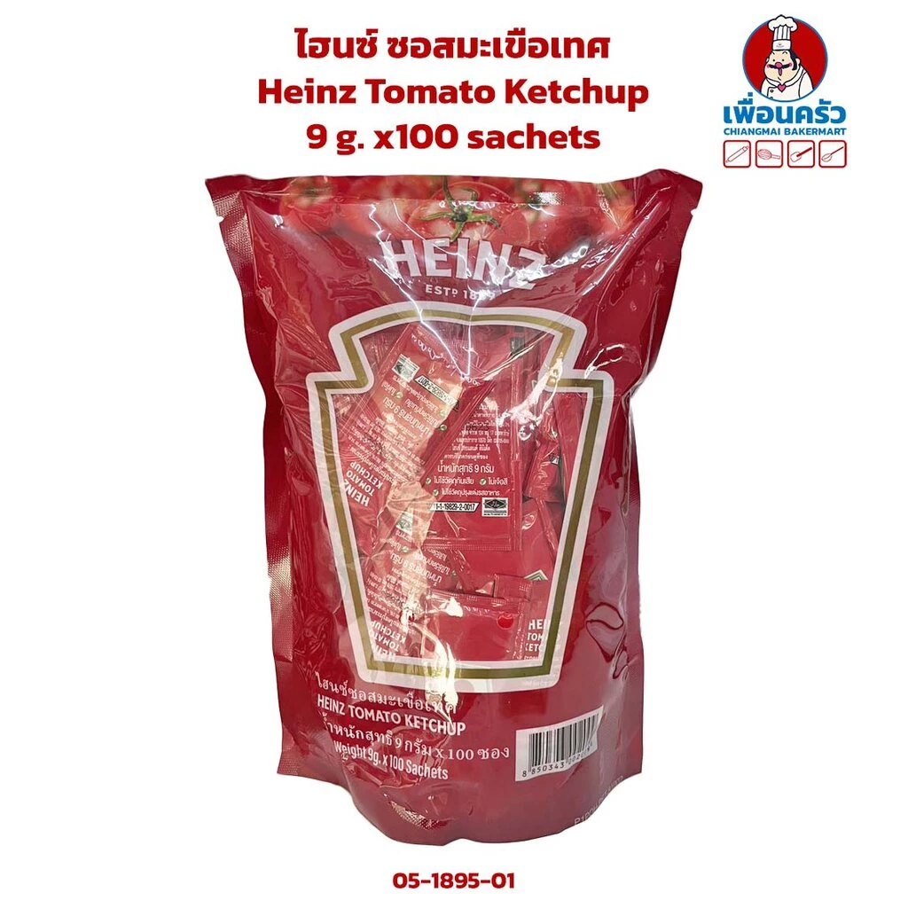 ไฮนซ์ ซอสมะเขือเทศ Heinz Tomato Ketchup 9 g. x100 sachets (05-1895-01)