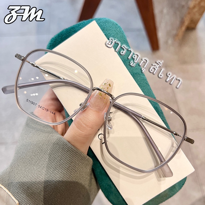 แว่นตาแฟชั่น 👓แว่นตาสายตาสั้นผู้หญิง👓 เฟรมใหญ่ใส่องศาได้ ซู่หยานดูตัวเล็ก กรอบแว่นสายตาป้องกันแสงสีฟ้าแบบบางเฉียบเวอร์ชั่นเกาหลี