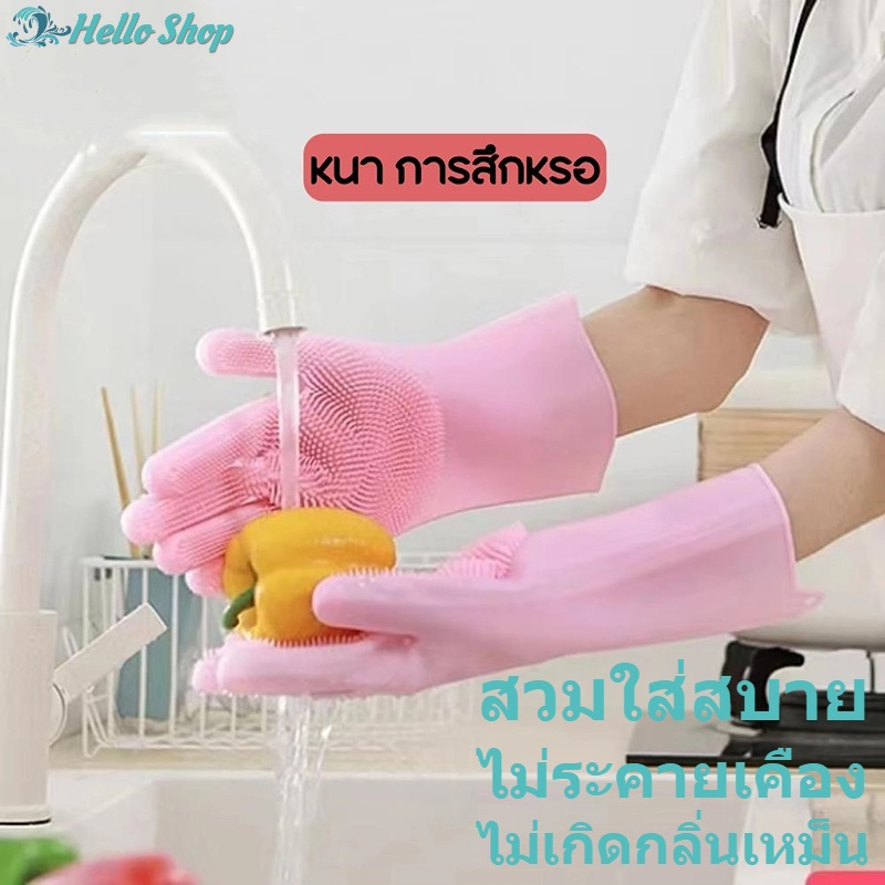 ถุงมือล้างจาน PVC อเนกประสงค์ ล้างห้องน้ำ ถุงมือป้องกันเชื้อโรค ถุงมือทำความสะอาด แนบสนิทกับผิวไม่ทำลายง่ายปกป้องมือ