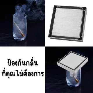 ตะแกรงระบายน้ำ สแตนเลส304 กันกลิ่น floor drain กันกลิ่นท่อน้ำทิ้ง กันแมลง ตะแกรงกันกลิ่น ความล่องหน ตะแกรงระบายน้ำ