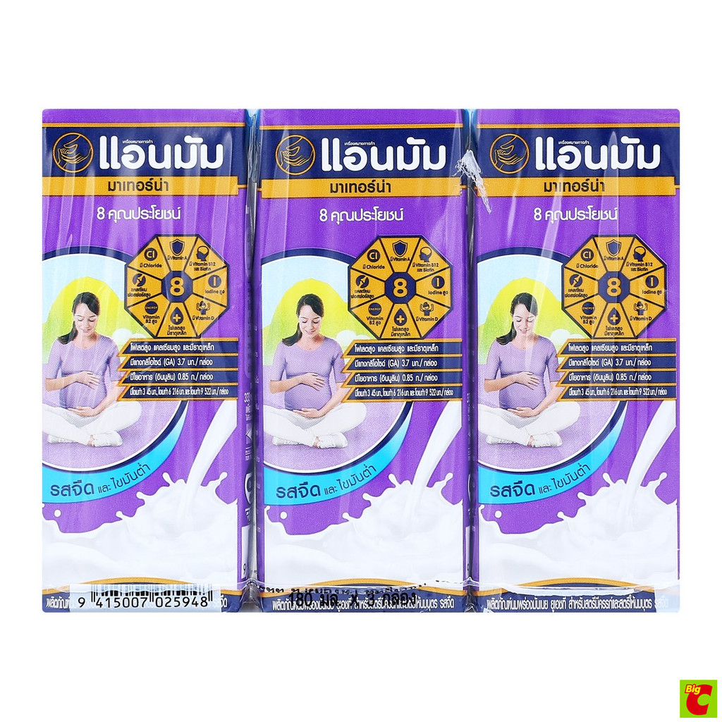 แอนมัม มาเทอร์น่า นมพร่องมันเนย ยูเอชที รสจืด 180 มล. x 3 ชิ้น