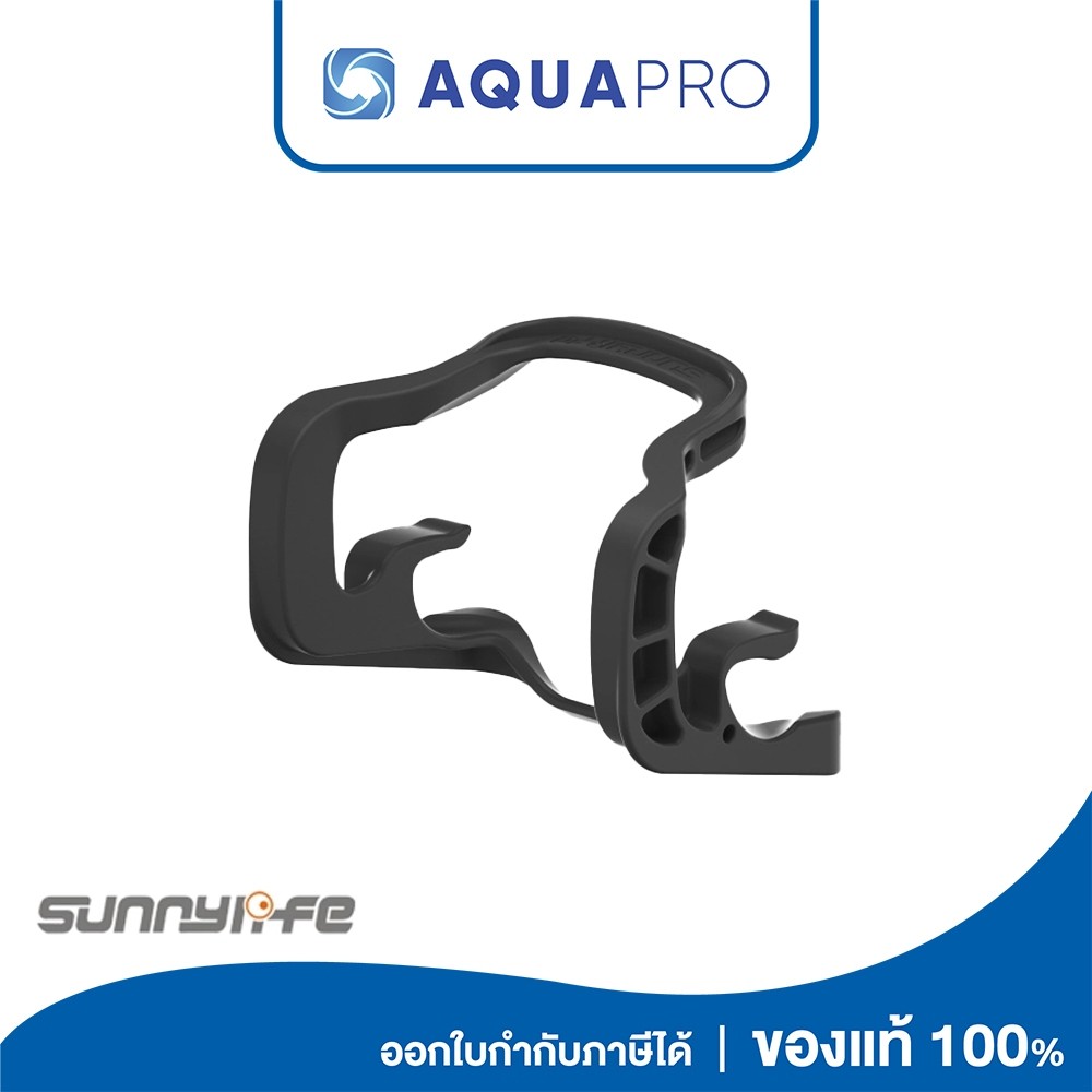 Sunnylife DJI NEO NE-SN891-D Black Gimbal Bumper Drone Lens Camera Guard Protector ป้องกันเลนส์ กันช