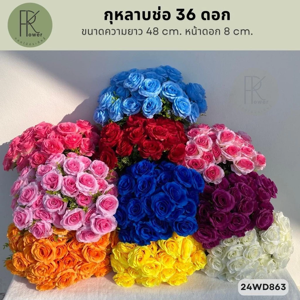 กุหลาบช่อ36ดอก ดอกไม้ประดิษฐ์ ขนาดความยาว48cm.หน้าดอก8cm.