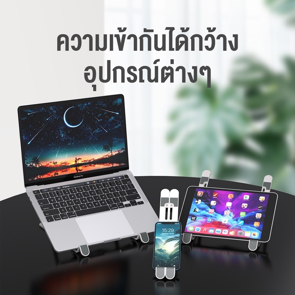 ที่วางอลูมิเนียมปรับได้สำหรับแล็ปท็อปที่วางคอมพิวเตอร์แบบพกพากลางแจ้งพับได้สำหรับแล็ปท็อปแท็บเล็ตเช่นเดียวกับหนังสือ