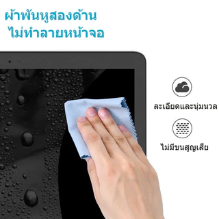 CROWN น้ำยาทำความสะอาดหน้าจอ Screen Cleaning Spray เช็ดแว่น จอมือถือ เลนส์กล้อง 200ml ฟรี ผ้าไมโครไฟเบอร์ !!