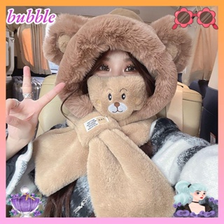 Bubble หมวกผ้าพันคอ ป้องกันหู ให้ความอบอุ่น สีพื้น แฟชั่นฤดูหนาว