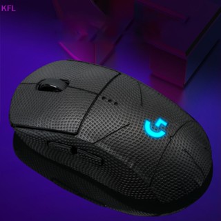 (KFL) เทปสติกเกอร์ กันลื่น กันเหงื่อ แฮนด์เมด สําหรับเมาส์ไร้สาย Logitech G Pro X Superlight GPW