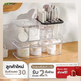 [ทักแชทรับโค้ด] COCOGU กล่องเก็บของบนโต๊ะเครื่องแป้ง รุ่น A0270 - transparent