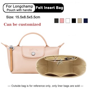 ที่จัดระเบียบกระเป๋าสักหลาด สําหรับ Longchamp mini LE PLIAGE CITY กระเป๋าอุปกรณ์เสริม กระเป๋าซับใน