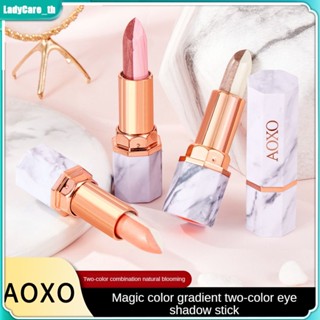 Aoxo Symphony อายแชโดว์ แบบแท่ง สองสี ประกายมุก แวววาว สีเอิร์ธโทน ละเอียดอ่อน