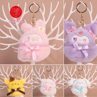 Barry กระเป๋าใส่เหรียญ จี้ตุ๊กตา My Melody Purin Kuromi Cinnamoroll Pompom ขนาดเล็ก สําหรับกลางแจ้ง