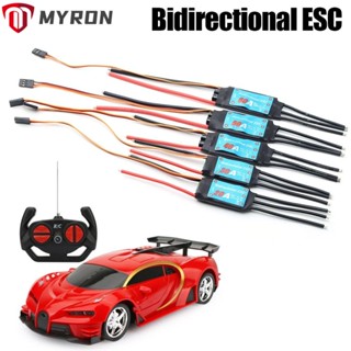 Myron ESC อะไหล่ตัวควบคุมความเร็ว นิวเมติก ไร้แปรงถ่าน เอาท์พุต UBEC 20A 30A 40A 50A 60A คุณภาพสูง สําหรับเรือบังคับวิทยุ