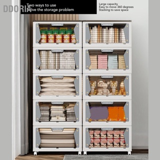 DDORIA STACKABLE Storage Bins พับ Stable แม่เหล็กดูดฟังก์ชั่นกล่องเก็บล้อสำหรับ Home M