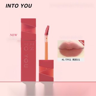  Into YOU ลิปสติก เคลือบริมฝีปาก สีนู้ด ไวท์เทนนิ่ง