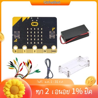 Bbc Microbit Go Start Kit Micro: Bit BBC บอร์ดทดลอง DIY ตั้งโปรแกรมได้ การเรียนรู้ พร้อมคลิปปากจระเข้ ชุดทดสอบตะกั่ว