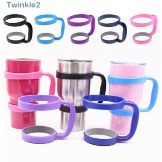 Twinkle ที่วางแก้วเครื่องดื่ม 5 สี อุปกรณ์เสริม สําหรับรถยนต์