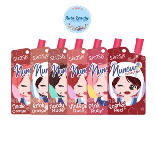 (1ซอง) SiS2SiS Velvet Matte Lip ลิป เวลเวท แมตต์ 2 กรัม Nunew Collection
