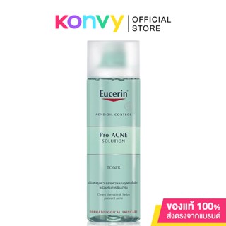 Eucerin Pro Acne Toner 200ml ยูเซอริน โทนเนอร์ ลดปัญหาสิว ปรับสมดุลผิว ลดผิวมัน.